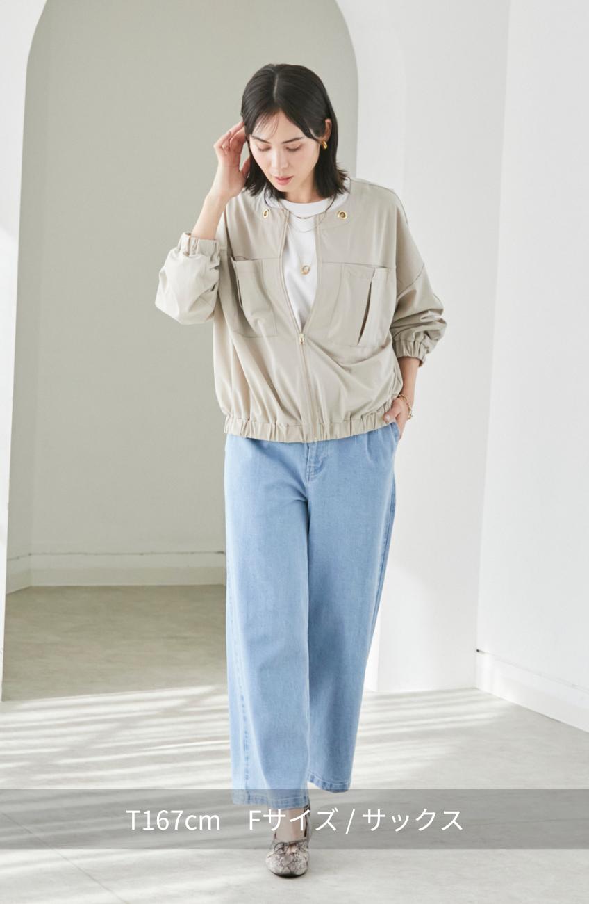 ストレッチタックストレートパンツ