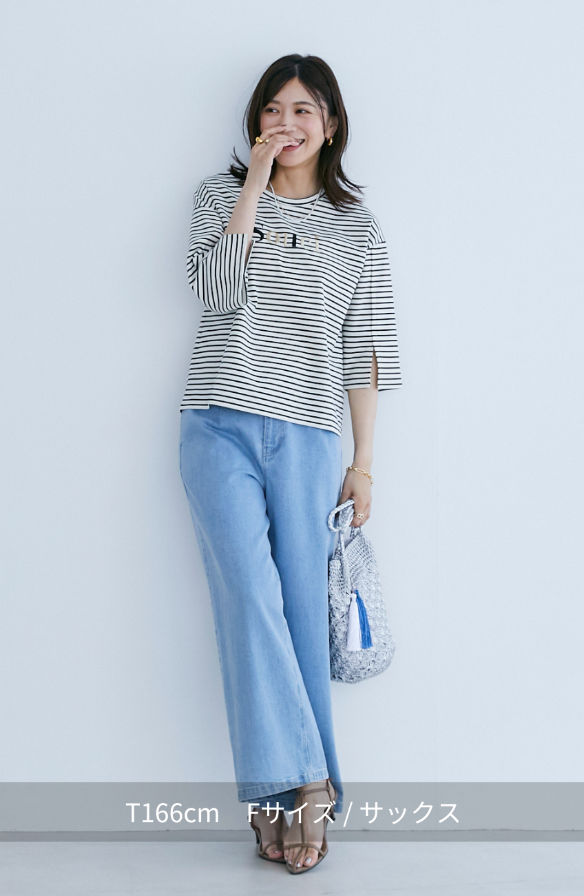 ストレッチタックストレートパンツ