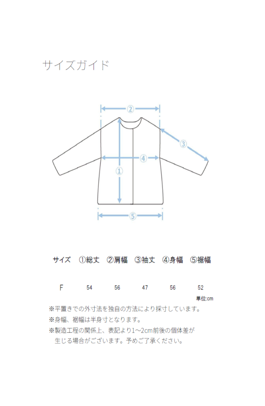 ラメフラワーフェザーモールネップトッパー