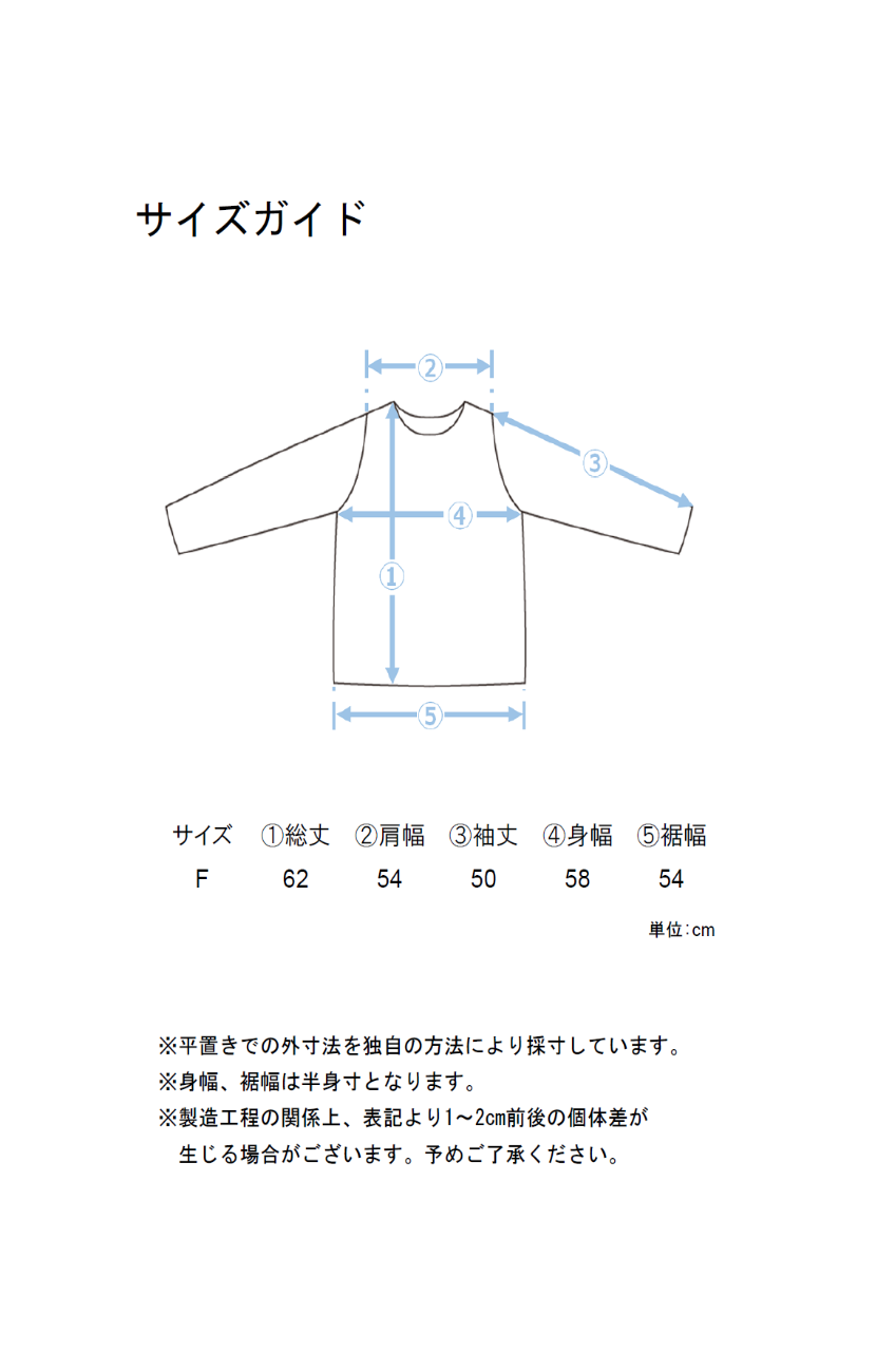 超軽量ふくれケーブルパーカー