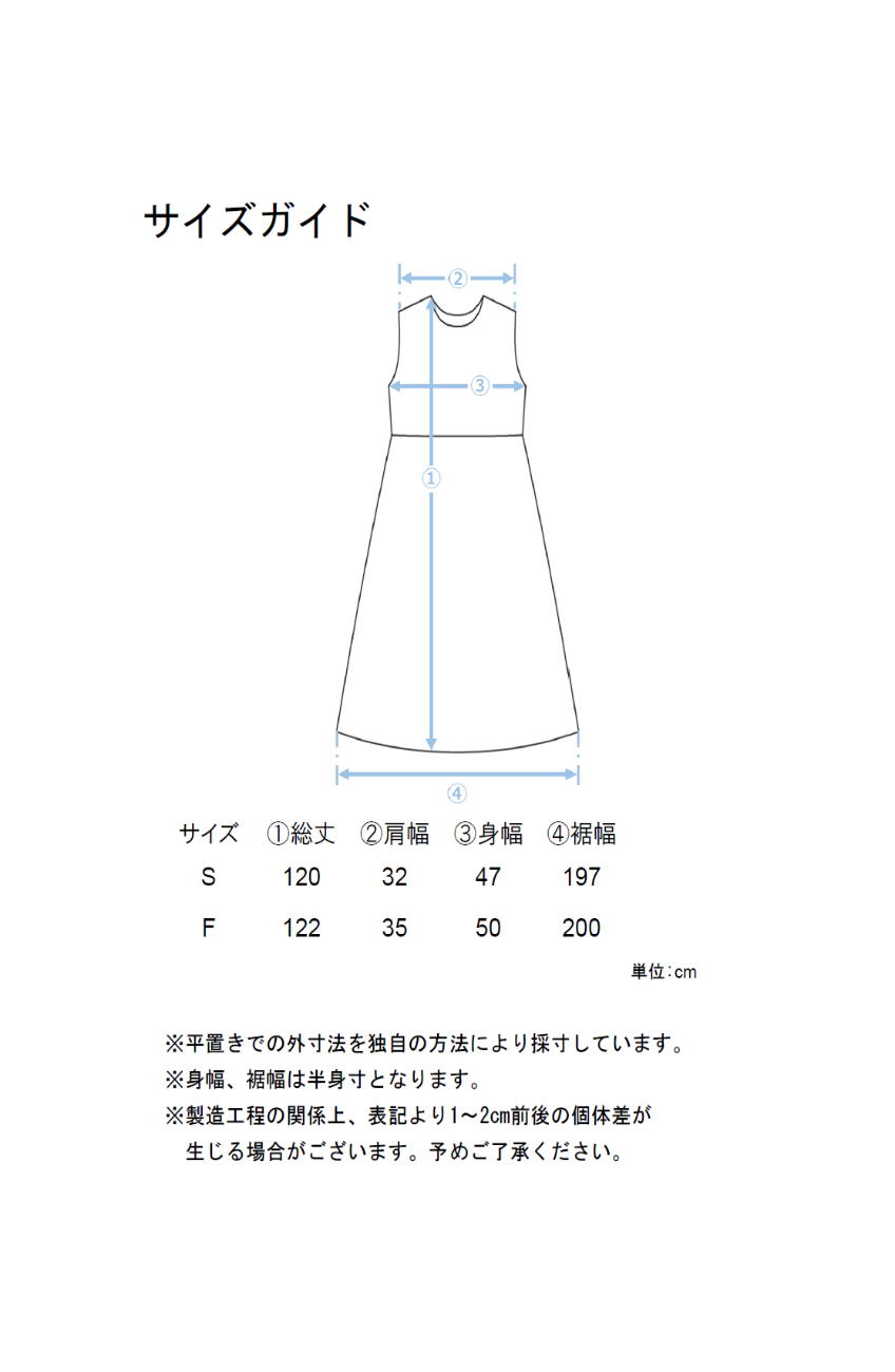 麻調シアー2WAYパネルフレアワンピース