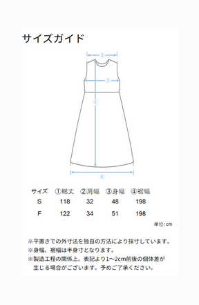 [通気性・吸湿性◎さらっと軽いインド綿] 綿ボイル2WAYエアリーフレアワンピース