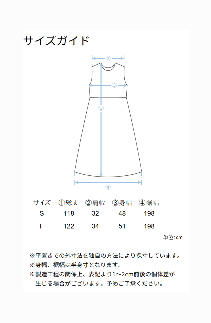 [通気性・吸湿性◎さらっと軽いインド綿] 綿ボイル2WAYエアリーフレアワンピース