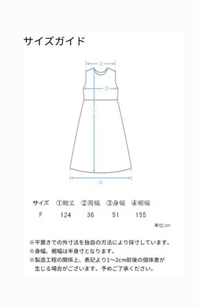 キャンブリックスモッキング2WAYワンピース