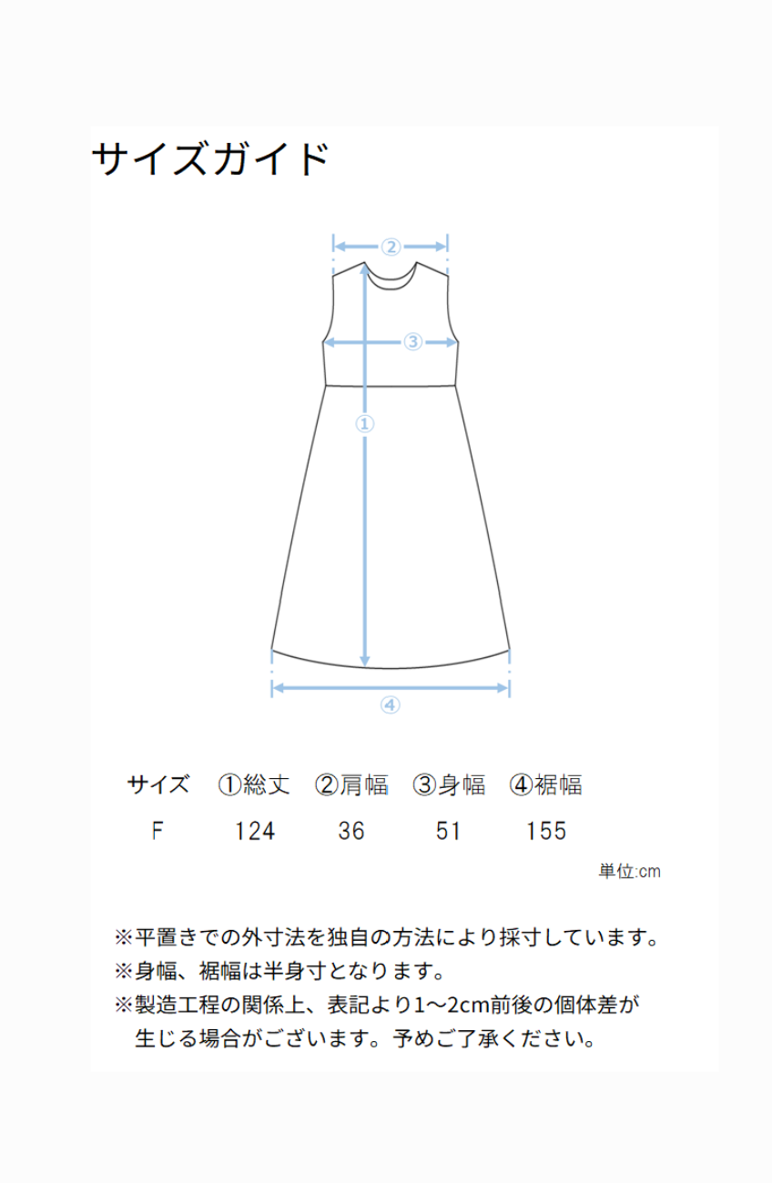 キャンブリックスモッキング2WAYワンピース