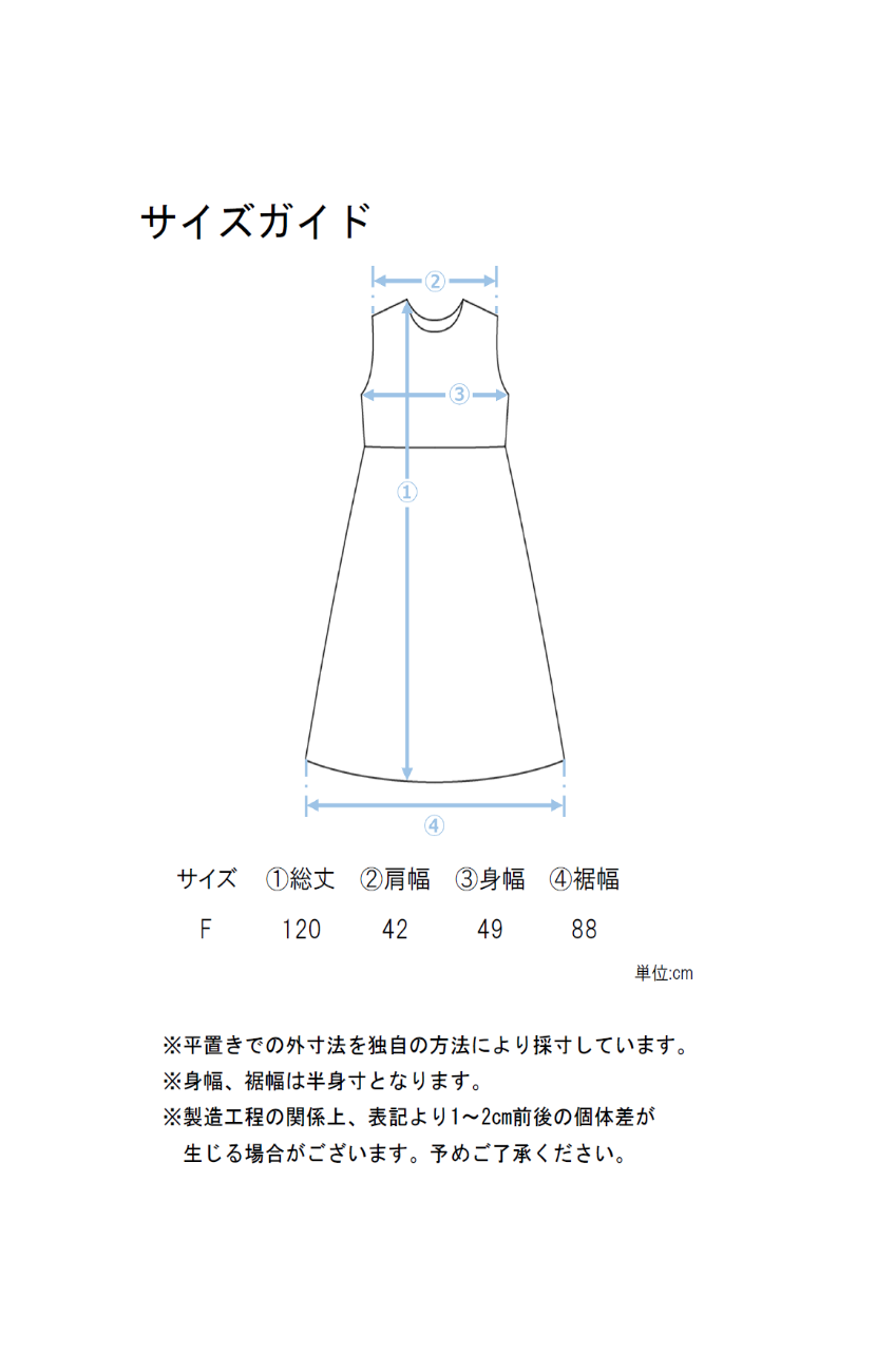 EC限定　ラメステッチワンピース