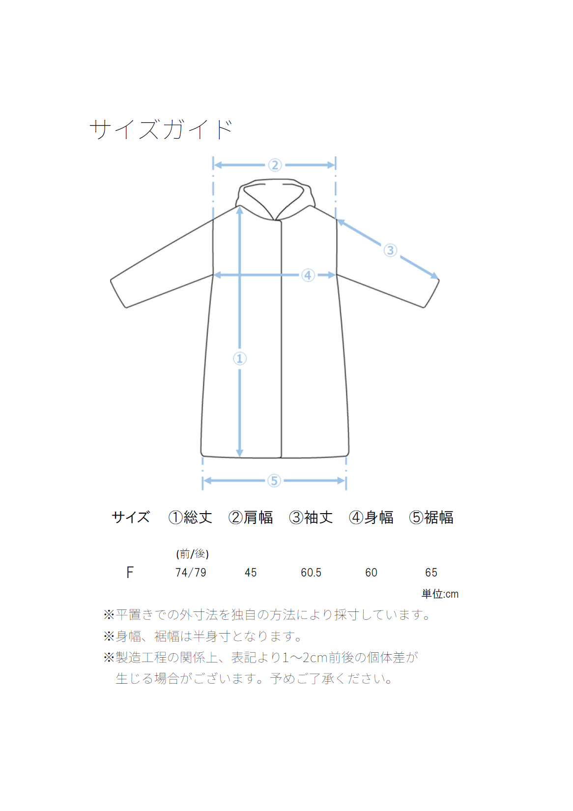 ハトメフードスタンドミドルピュアダウン
