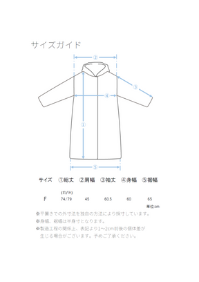 ハトメフードスタンドミドルピュアダウン