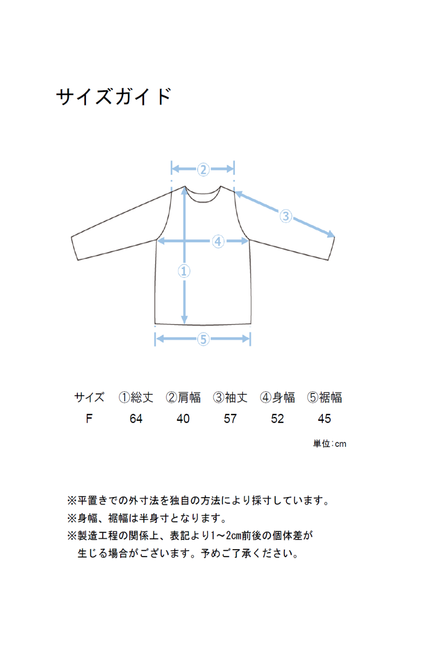 スーパーストレッチVネックプルオーバー