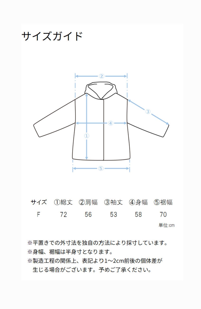ボアドロストモッズコート
