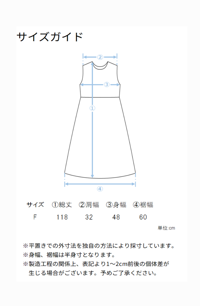 スエード2WAYジップジャンスカ