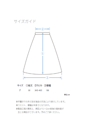 チェックシフォンパネルスカート
