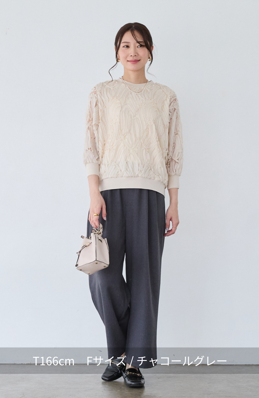 メランジゆるテーパードパンツ