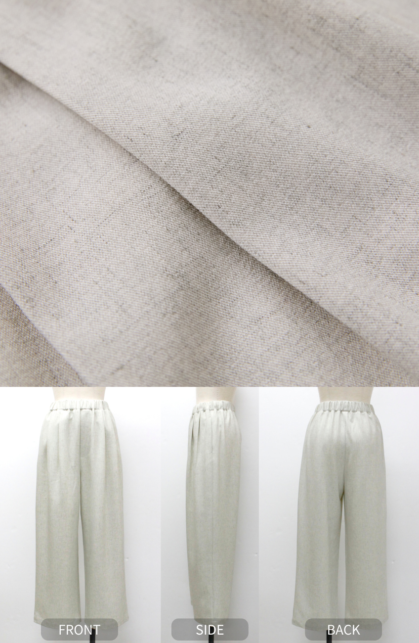 メランジゆるテーパードパンツ