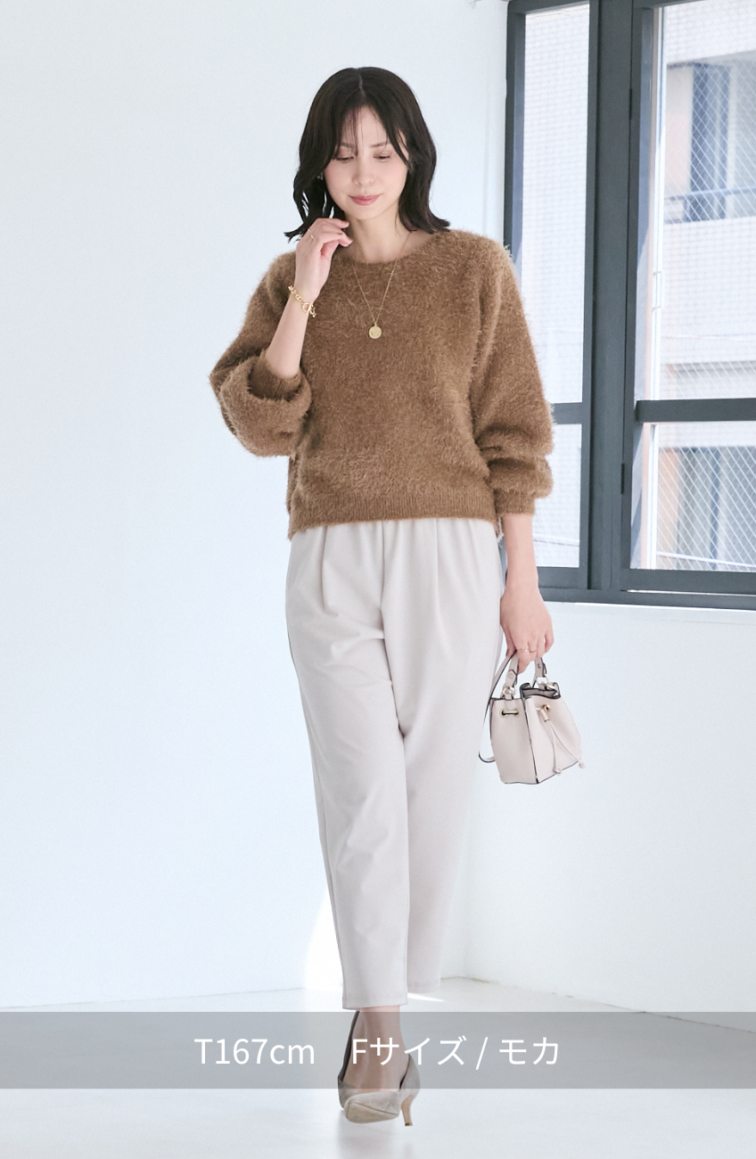 ダブルフェイスシャギーランタンスリーブプルオーバー