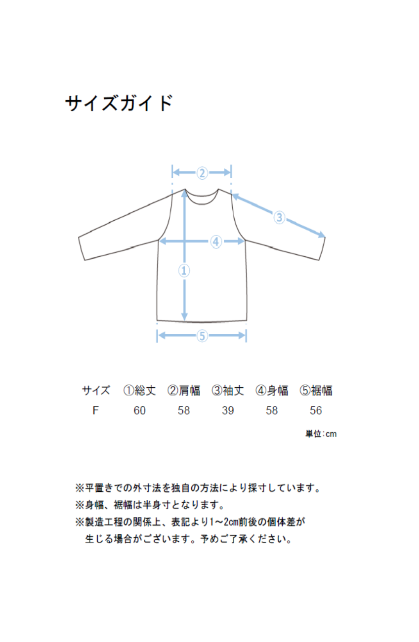 超軽量リブ切替9分袖ドルマンプルオーバー