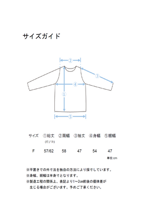 超軽量編み柄プルオーバー