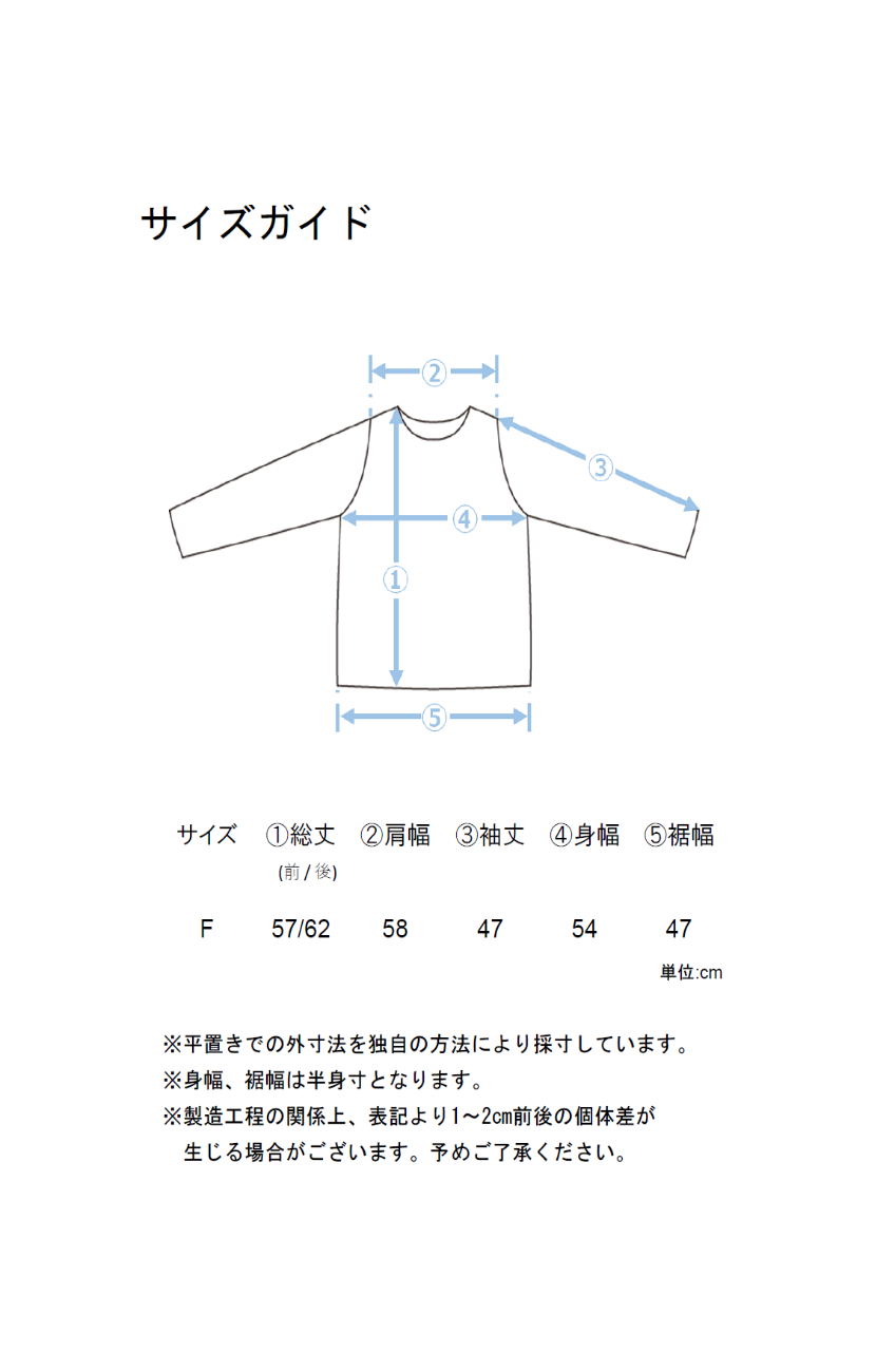 超軽量編み柄プルオーバー