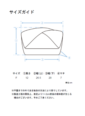 スムースレザーツイストクラッチBag