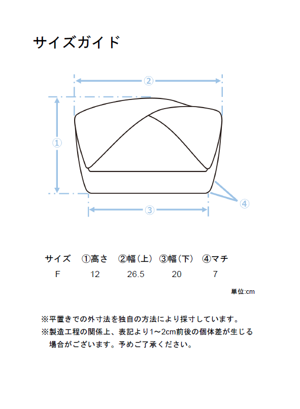 スムースレザーツイストクラッチBag