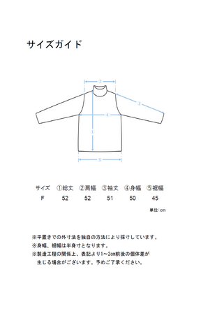 ラメホイルタートルネックプルオーバー