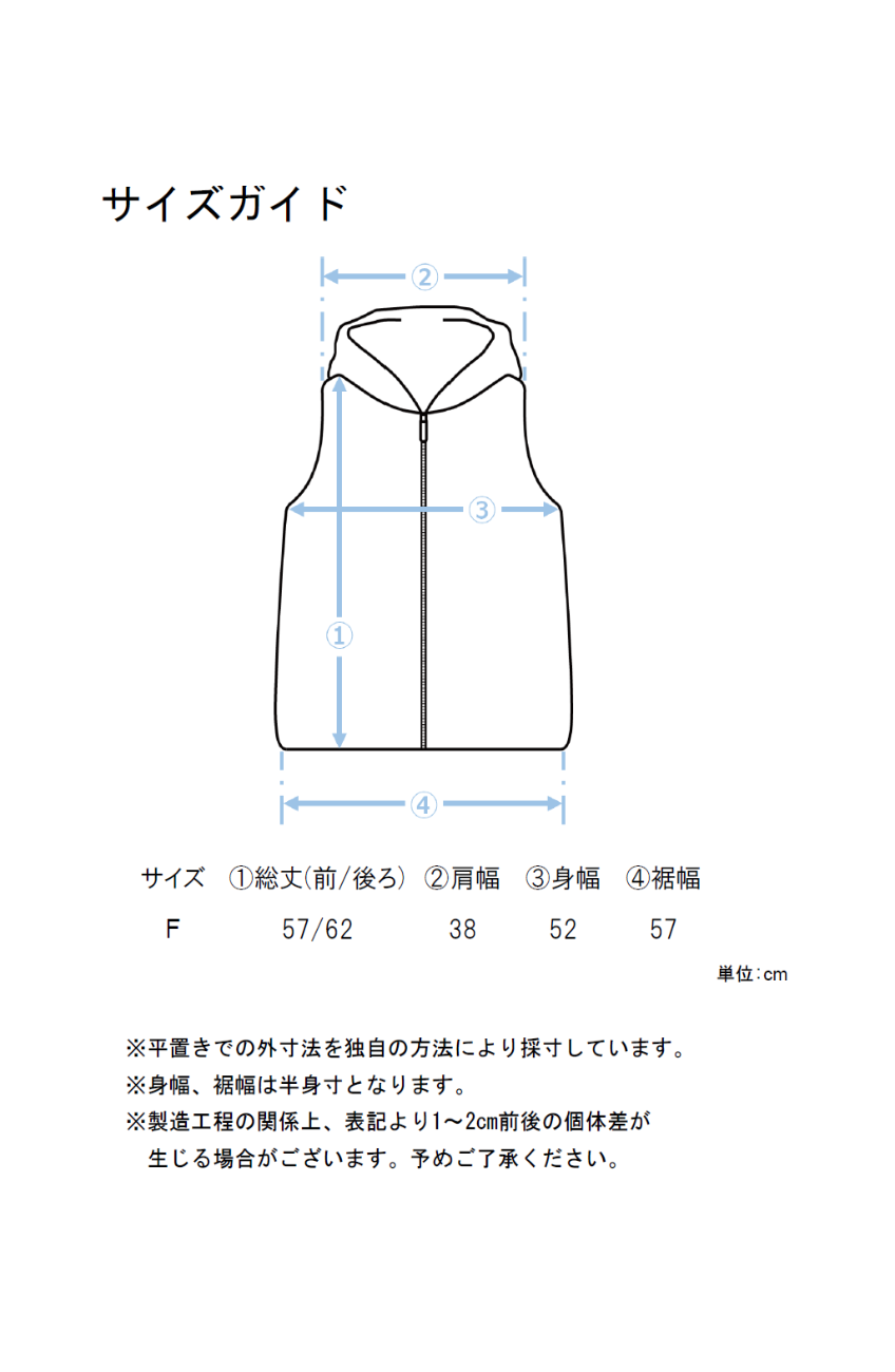 エアリーピュアダウンフードベスト