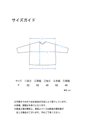 ダブルJQラメ2WAYニットプルオーバー