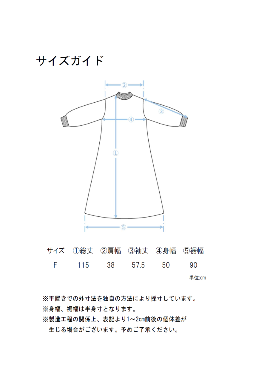 リブ切替バイカラーニットワンピース