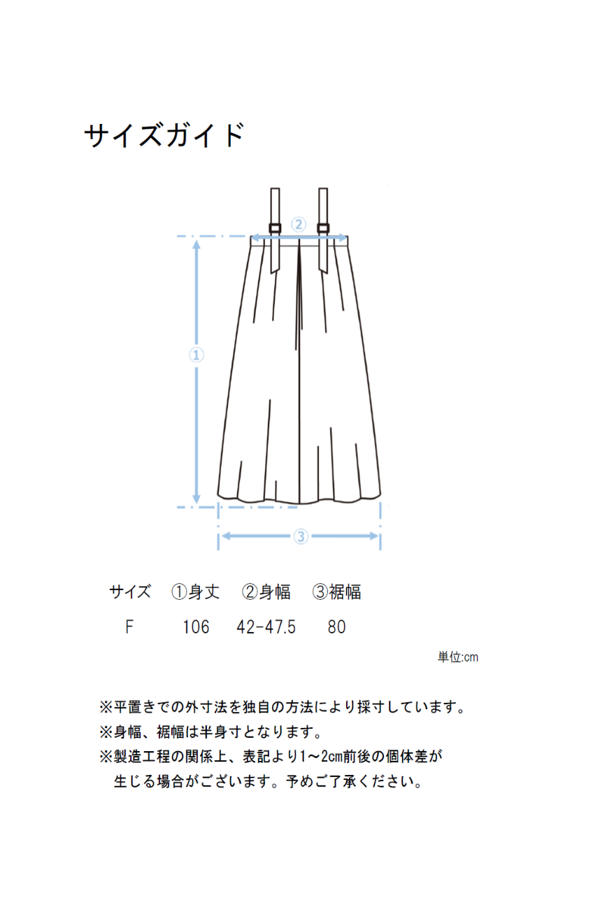 EC限定　ショルダーベルトツィードジャンスカ