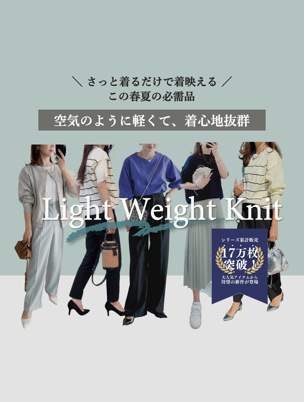 kuih（クイ）｜ FURRY、REYELL公式ファッション通販サイト