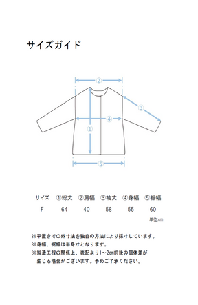 ストレッチダブルブレストジャケット