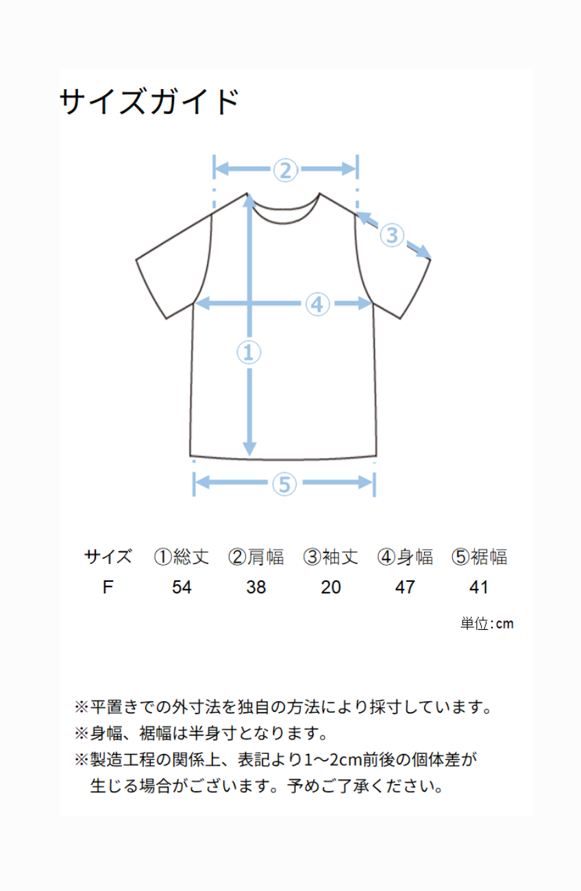 ふくれ編み半袖プルオーバー