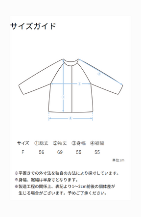 エンボスリブネックZIPブルゾン