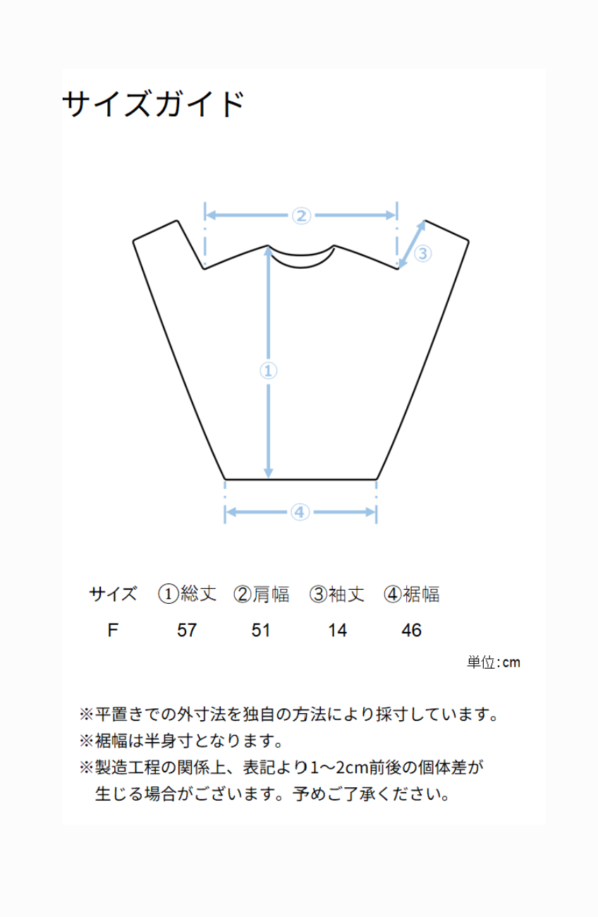 [累計25万枚突破] 超軽量シャギー切替アップスリーブプルオーバー