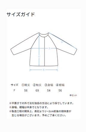 フェザージャガードZIPブルゾン