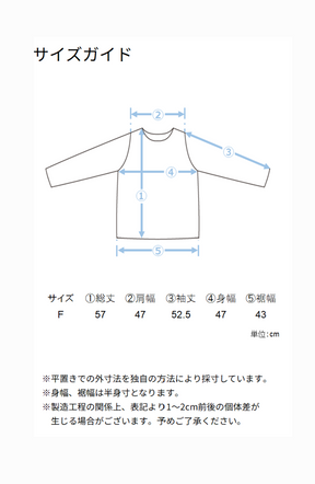 ウォッシャブルバイヤスリブカーディガン