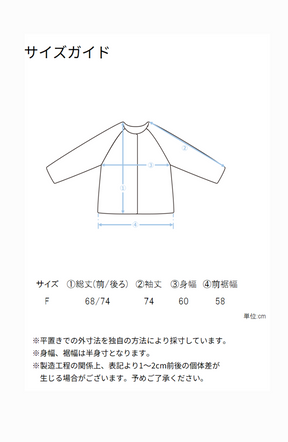 バイカラーショートトレンチコート