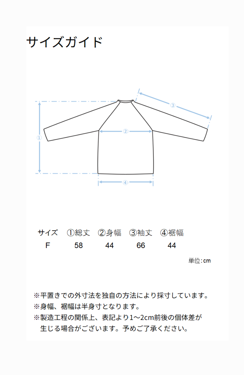 [4.1万枚突破] スーパーストレッチローネックプルオーバー