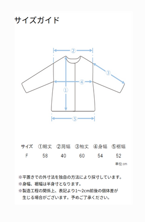 レザーポインテッドファージャケット