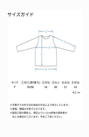 ダブルフェイスシャギーランタンスリーブプルオーバー
