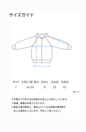 モスダンボール中綿切替フードジャケット