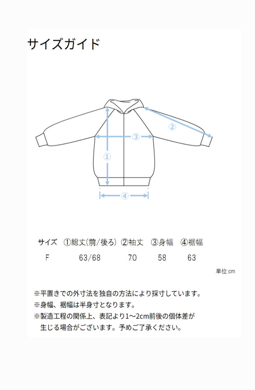 モスダンボール中綿切替フードジャケット