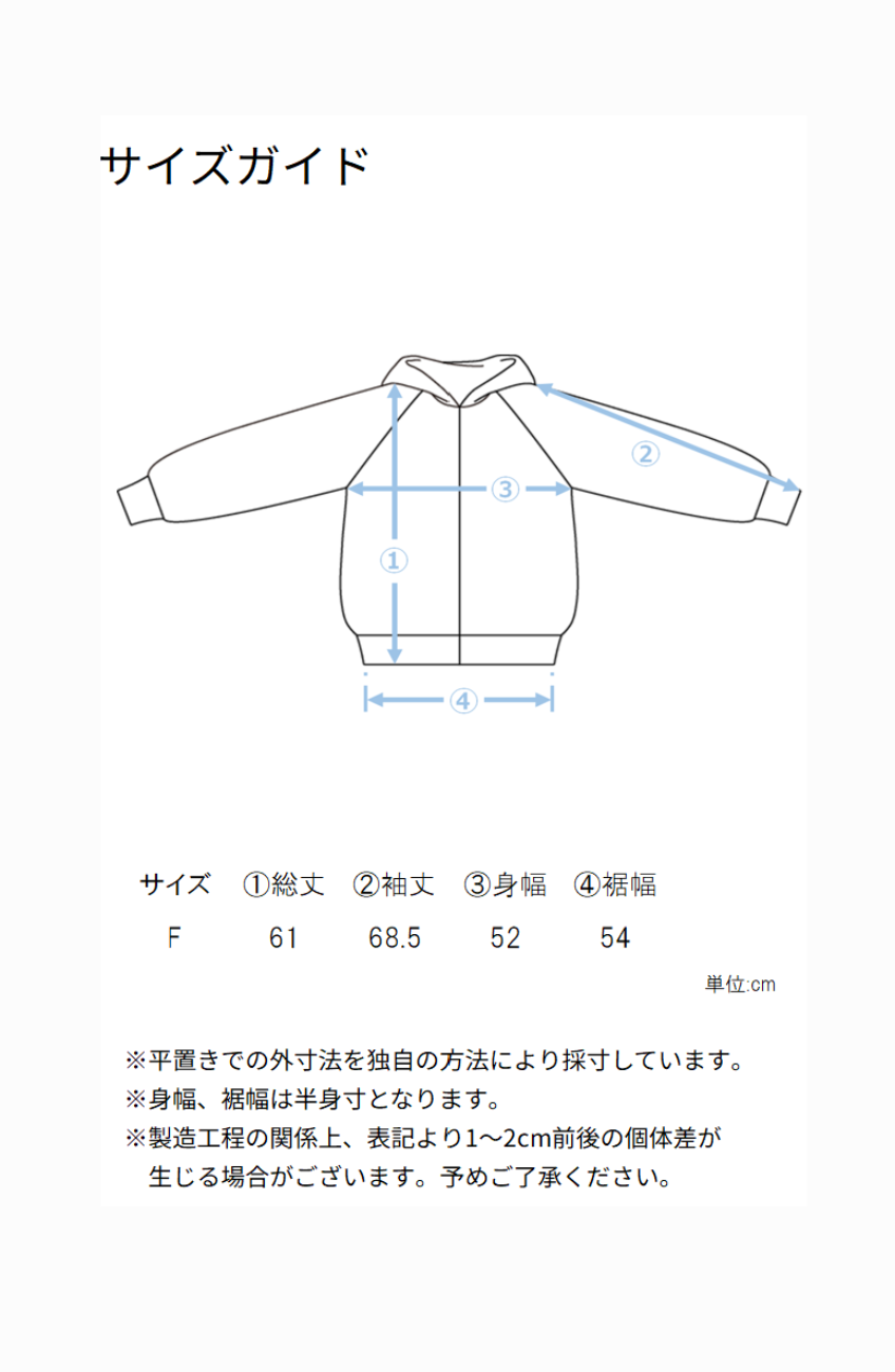 中綿×ニット切替ジャケット