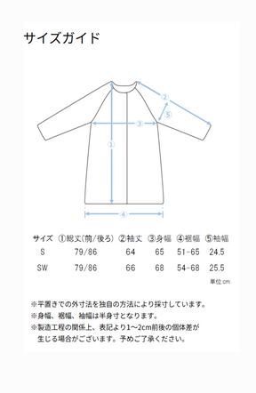 [cahoさんコラボ] ストレッチフードミドルピュアダウン