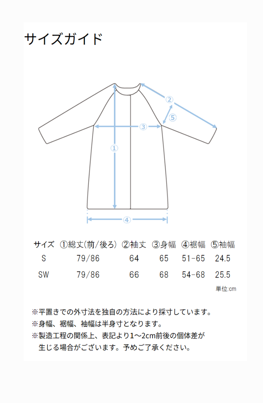 [cahoさんコラボ] ストレッチフードミドルピュアダウン