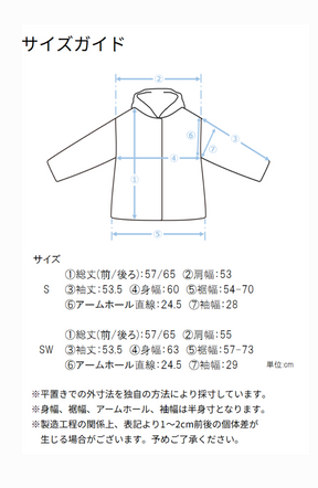 [cahoさんコラボ] ヒートボンディングピュアダウン
