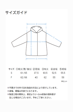 エコファー×ムートンジャケット