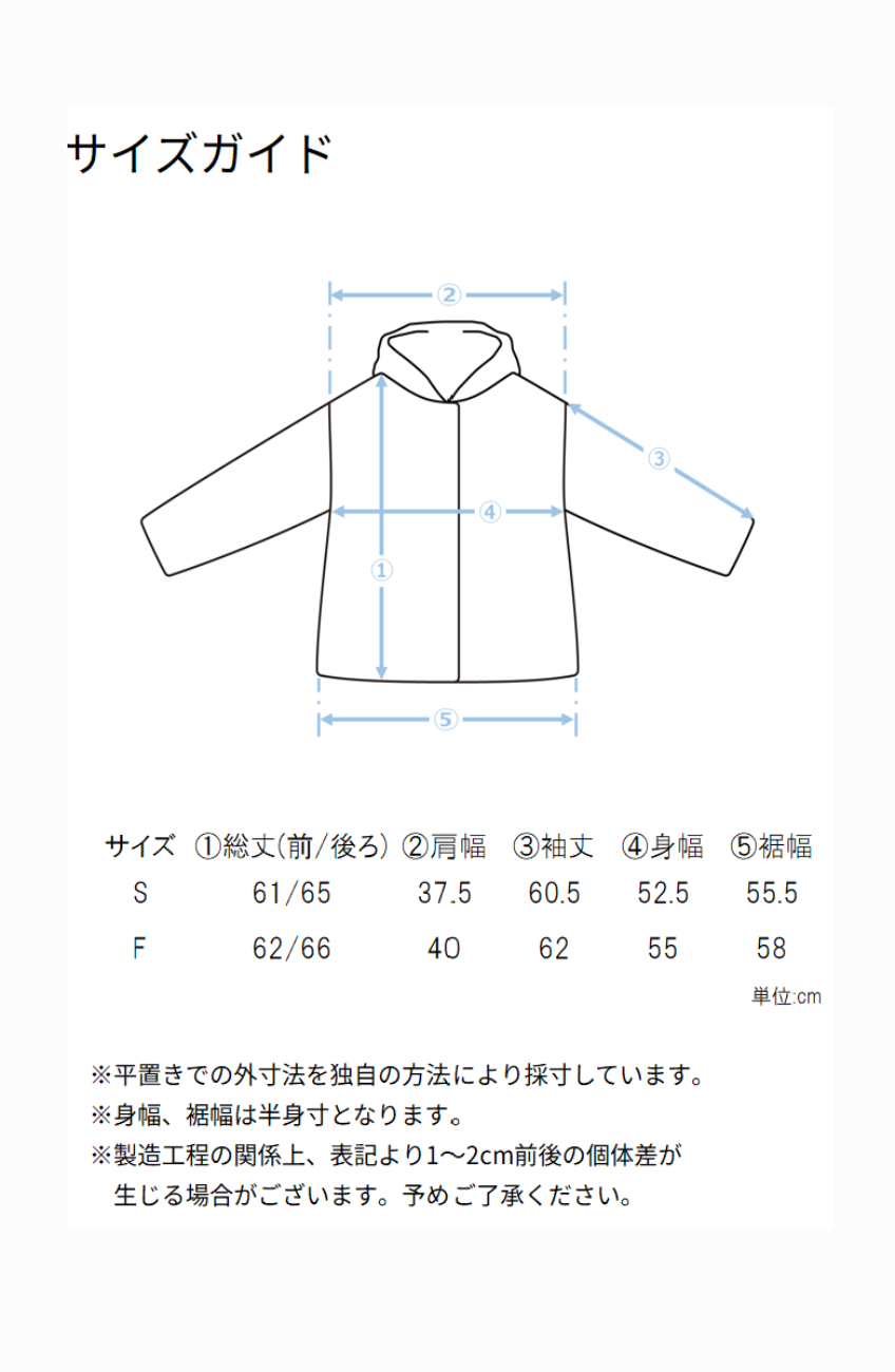 エコファー×ムートンジャケット
