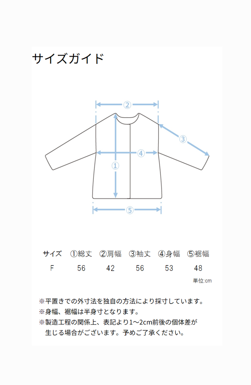 シアーダンボールブルゾン