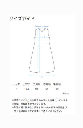 シアーデニムパネルワンピース